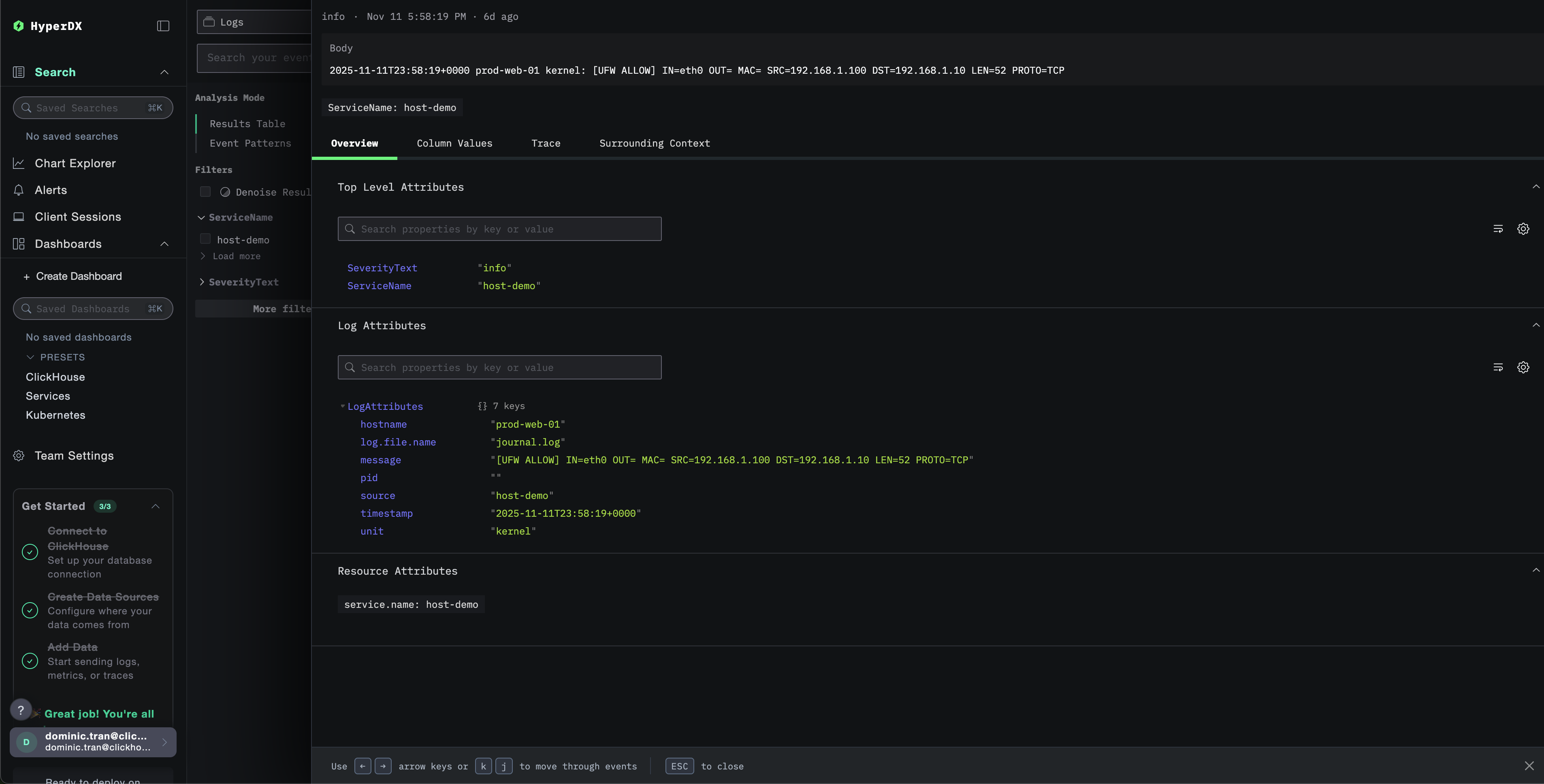 Просмотр логов